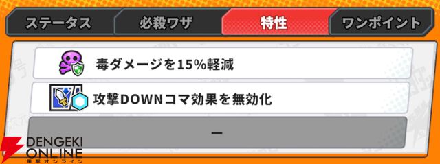 『ジャンプ＋ジャンブルラッシュ（ジャンブラ）』