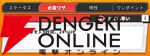 『ジャンプ＋ジャンブルラッシュ（ジャンブラ）』