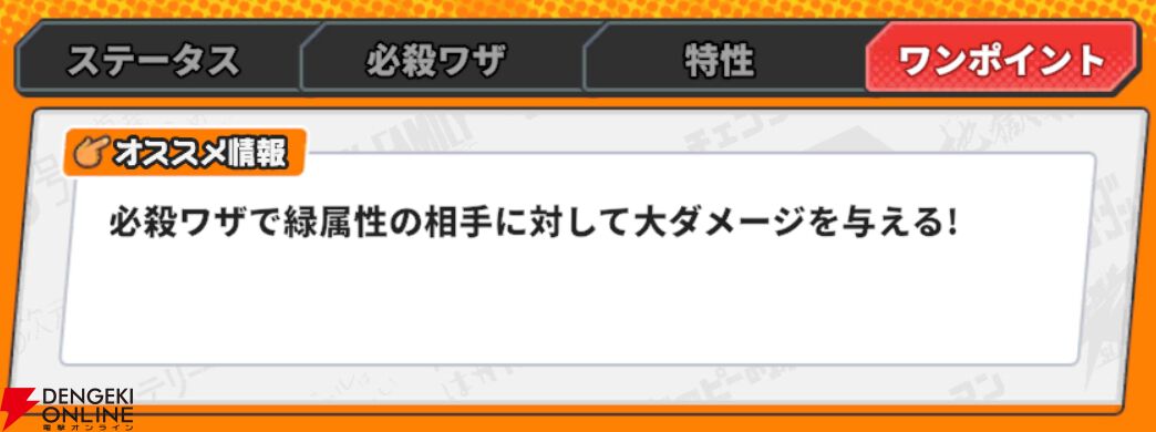 『ジャンプ＋ジャンブルラッシュ（ジャンブラ）』