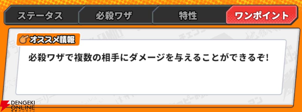 『ジャンプ＋ジャンブルラッシュ（ジャンブラ）』