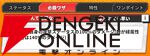 『ジャンプ＋ジャンブルラッシュ（ジャンブラ）』