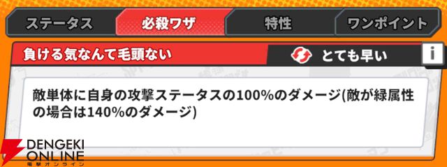 『ジャンプ＋ジャンブルラッシュ（ジャンブラ）』