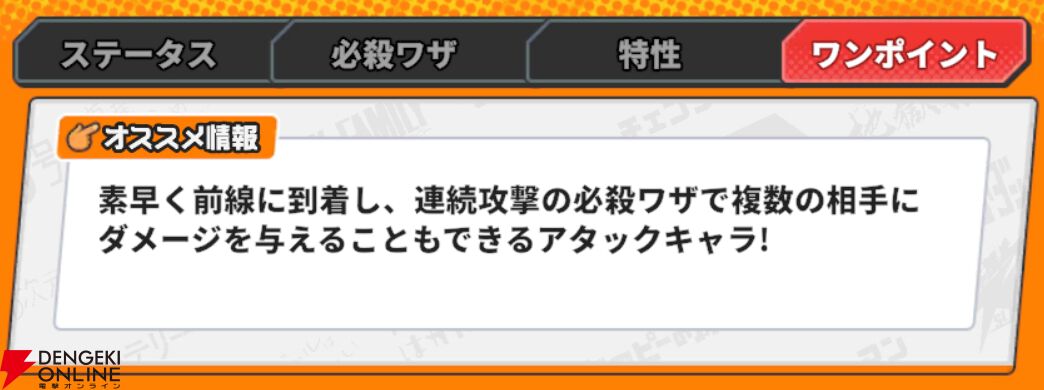 『ジャンプ＋ジャンブルラッシュ（ジャンブラ）』