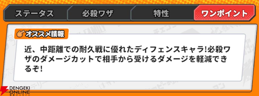 『ジャンプ＋ジャンブルラッシュ（ジャンブラ）』