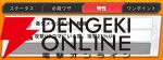 『ジャンプ＋ジャンブルラッシュ（ジャンブラ）』