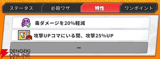『ジャンプ＋ジャンブルラッシュ（ジャンブラ）』