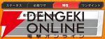 『ジャンプ＋ジャンブルラッシュ（ジャンブラ）』