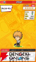 『ジャンプ＋ジャンブルラッシュ（ジャンブラ）』