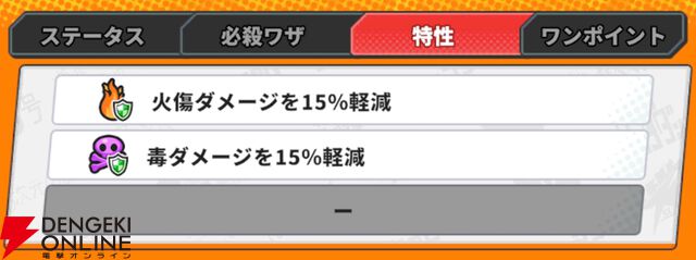 『ジャンプ＋ジャンブルラッシュ（ジャンブラ）』