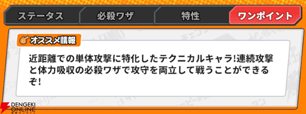 『ジャンプ＋ジャンブルラッシュ（ジャンブラ）』