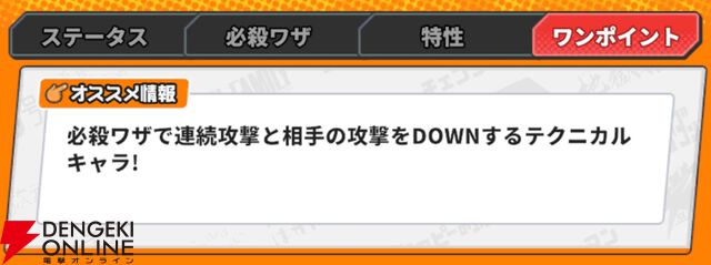 『ジャンプ＋ジャンブルラッシュ（ジャンブラ）』
