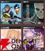 『ジャンプ＋ジャンブルラッシュ（ジャンブラ）』