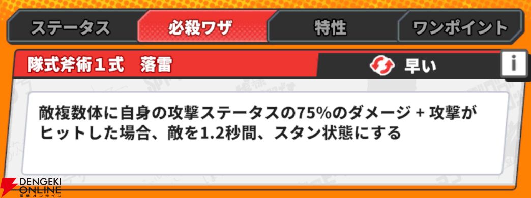 『ジャンプ＋ジャンブルラッシュ（ジャンブラ）』