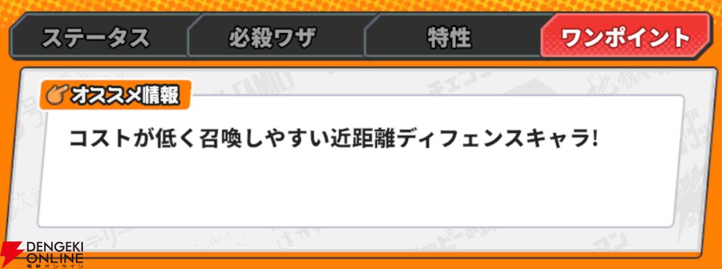 『ジャンプ＋ジャンブルラッシュ（ジャンブラ）』