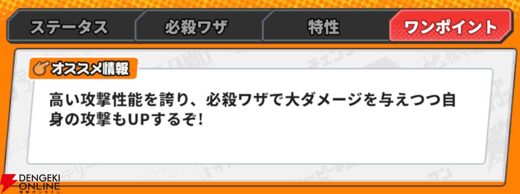 『ジャンプ＋ジャンブルラッシュ（ジャンブラ）』
