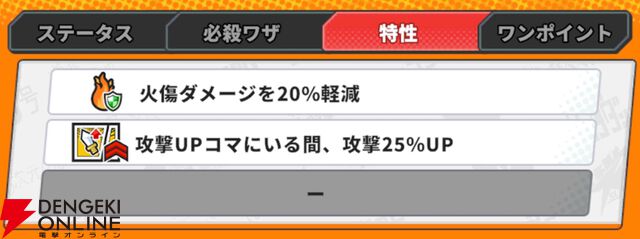 『ジャンプ＋ジャンブルラッシュ（ジャンブラ）』