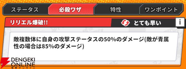 『ジャンプ＋ジャンブルラッシュ（ジャンブラ）』