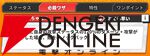 『ジャンプ＋ジャンブルラッシュ（ジャンブラ）』