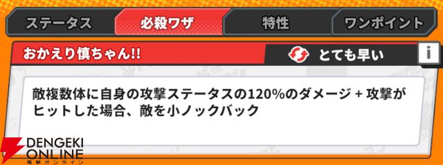 『ジャンプ＋ジャンブルラッシュ（ジャンブラ）』