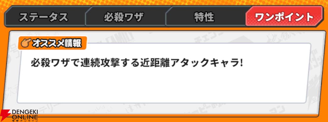 『ジャンプ＋ジャンブルラッシュ（ジャンブラ）』