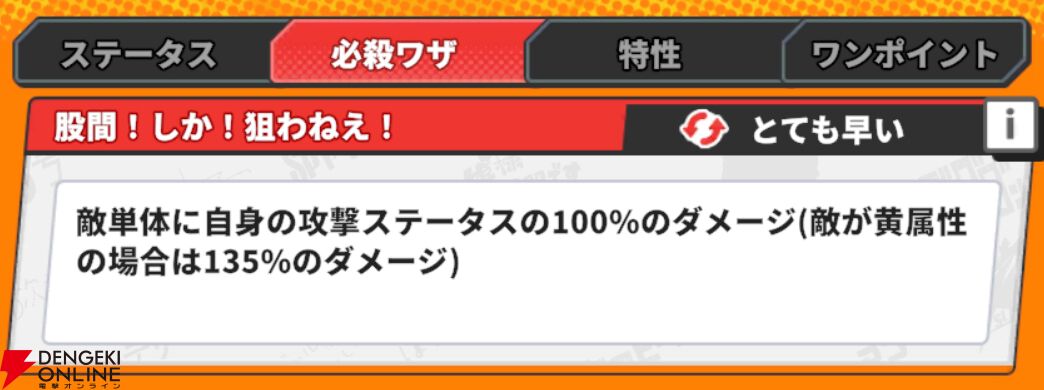 『ジャンプ＋ジャンブルラッシュ（ジャンブラ）』