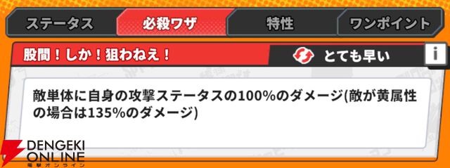 『ジャンプ＋ジャンブルラッシュ（ジャンブラ）』