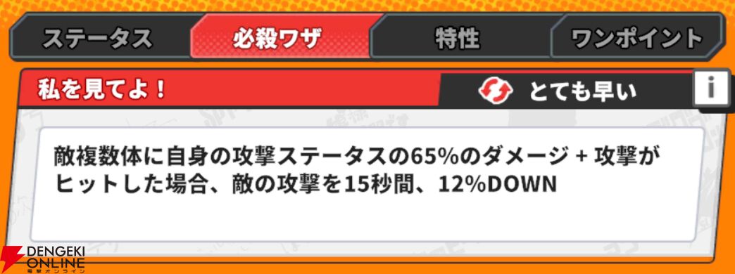 『ジャンプ＋ジャンブルラッシュ（ジャンブラ）』