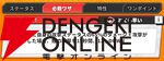 『ジャンプ＋ジャンブルラッシュ（ジャンブラ）』