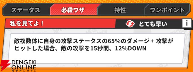 『ジャンプ＋ジャンブルラッシュ（ジャンブラ）』