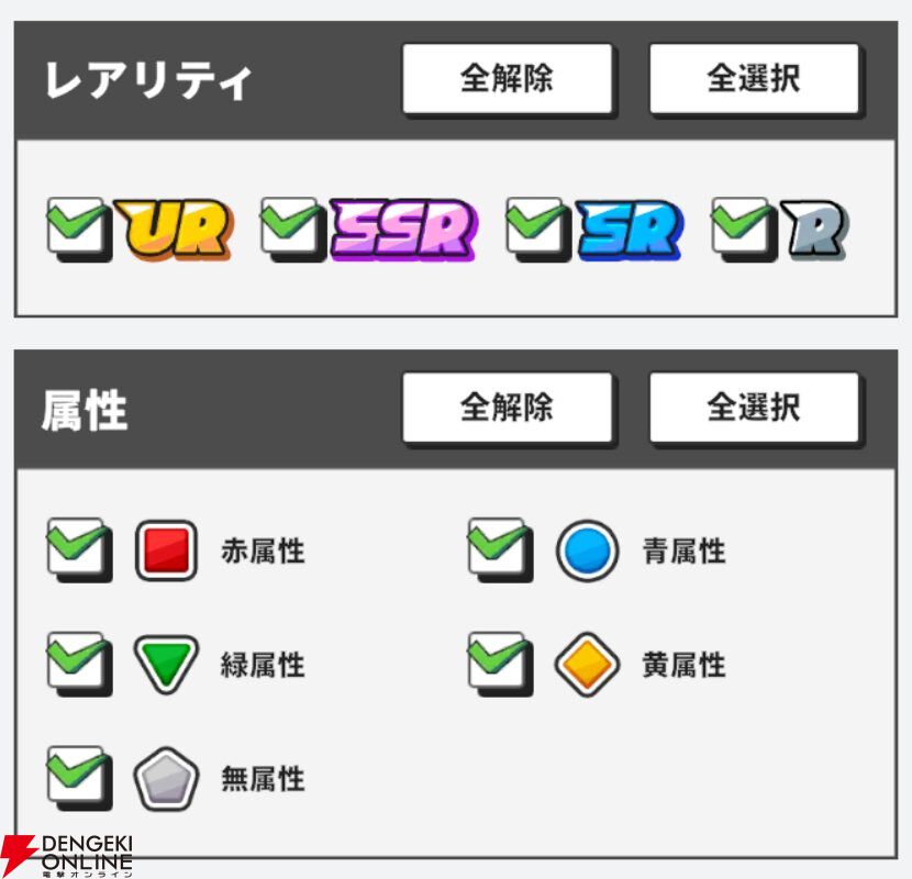 『ジャンプ＋ジャンブルラッシュ（ジャンブラ）』
