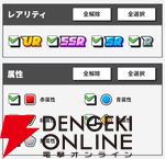 『ジャンプ＋ジャンブルラッシュ（ジャンブラ）』