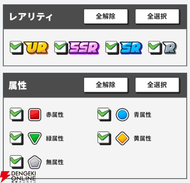 『ジャンプ＋ジャンブルラッシュ（ジャンブラ）』