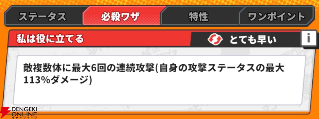 『ジャンプ＋ジャンブルラッシュ（ジャンブラ）』