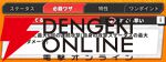 『ジャンプ＋ジャンブルラッシュ（ジャンブラ）』