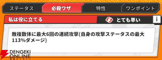 『ジャンプ＋ジャンブルラッシュ（ジャンブラ）』