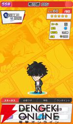 『ジャンプ＋ジャンブルラッシュ（ジャンブラ）』