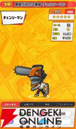 『ジャンプ＋ジャンブルラッシュ（ジャンブラ）』