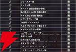 『ジョジョの奇妙な冒険 オラオラオーバードライブ（オラドラ）』