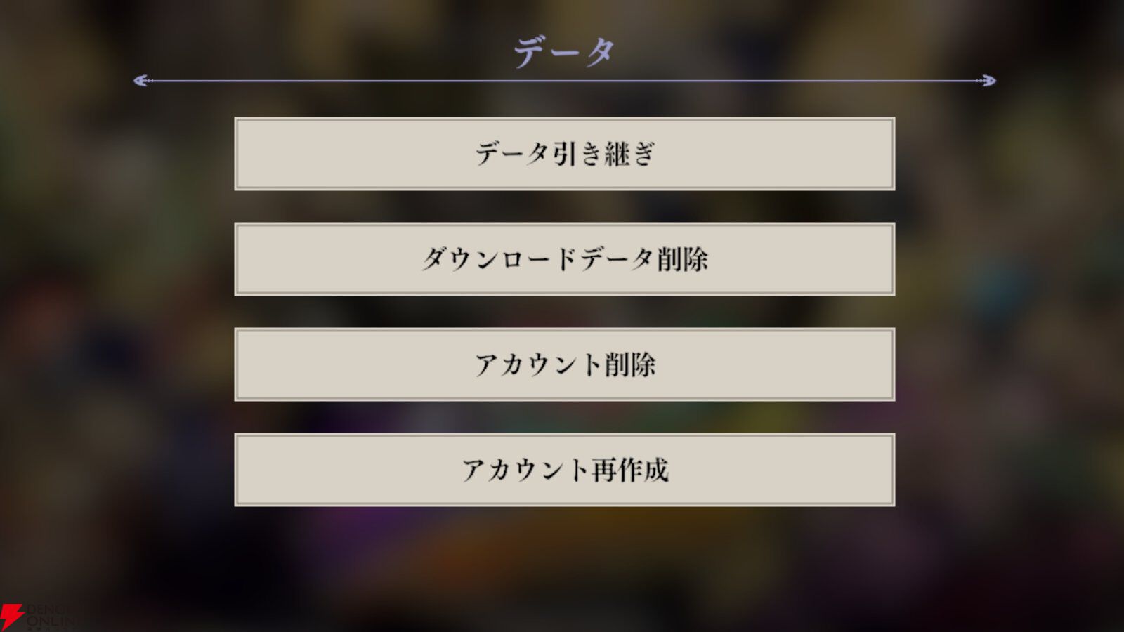 『ジョジョの奇妙な冒険 オラオラオーバードライブ（オラドラ）』