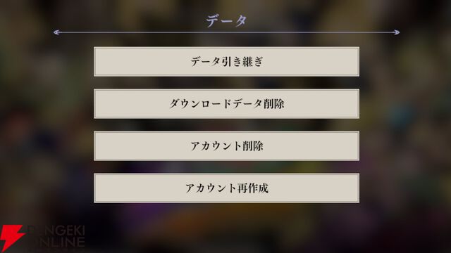 『ジョジョの奇妙な冒険 オラオラオーバードライブ（オラドラ）』