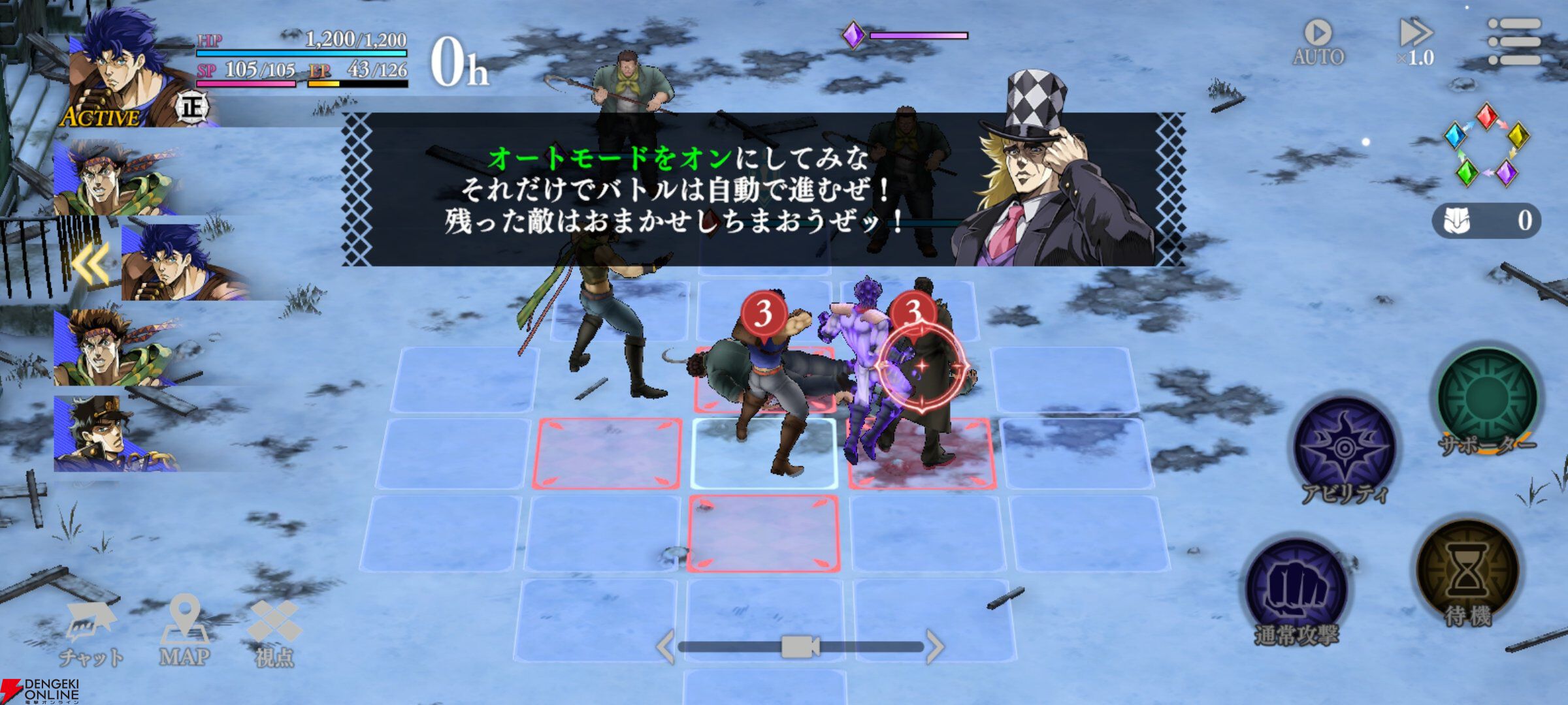 『ジョジョの奇妙な冒険 オラオラオーバードライブ（オラドラ）』