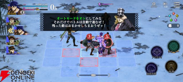 『ジョジョの奇妙な冒険 オラオラオーバードライブ（オラドラ）』