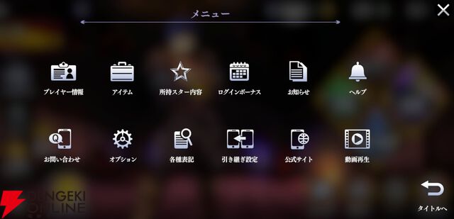 『ジョジョの奇妙な冒険 オラオラオーバードライブ（オラドラ）』