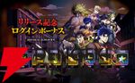 『ジョジョの奇妙な冒険 オラオラオーバードライブ（オラドラ）』