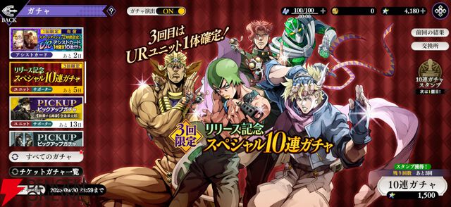 『ジョジョの奇妙な冒険 オラオラオーバードライブ（オラドラ）』