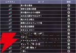 『ジョジョの奇妙な冒険 オラオラオーバードライブ（オラドラ）』