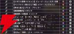 『ジョジョの奇妙な冒険 オラオラオーバードライブ（オラドラ）』