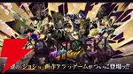 『ジョジョの奇妙な冒険 オラオラオーバードライブ（オラドラ）』