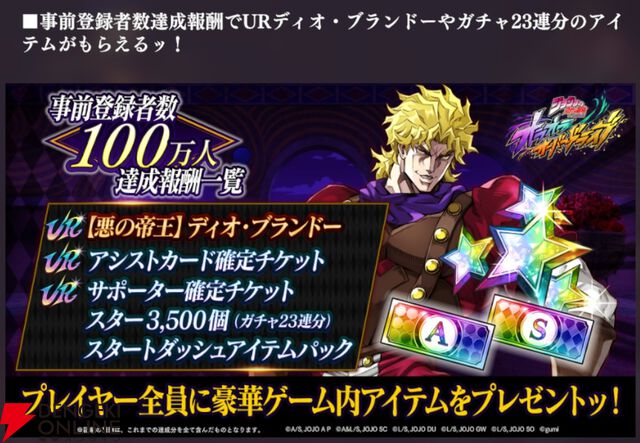 『ジョジョの奇妙な冒険 オラオラオーバードライブ（オラドラ）』