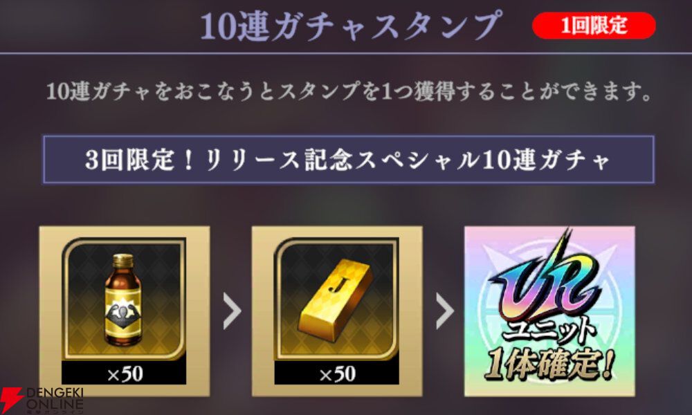 『ジョジョの奇妙な冒険 オラオラオーバードライブ（オラドラ）』